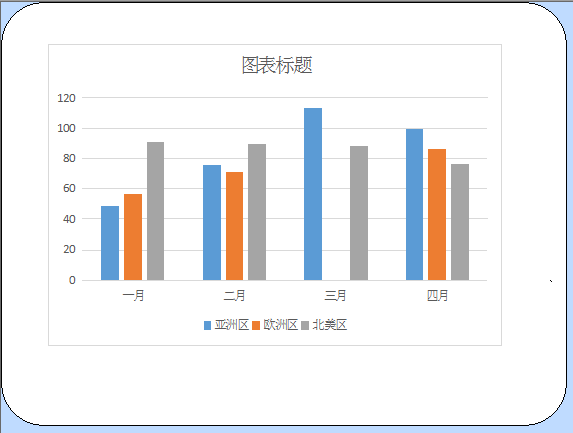 插入外部对象