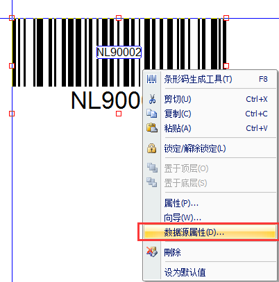 如何在CODESOFT中给数据源添加前缀和后缀？